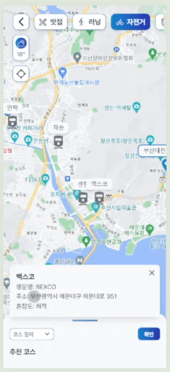 Captain Donghae map screen