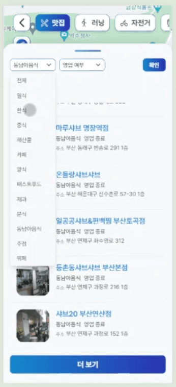 동해선장 지도와 바텀 시트 정보 화면