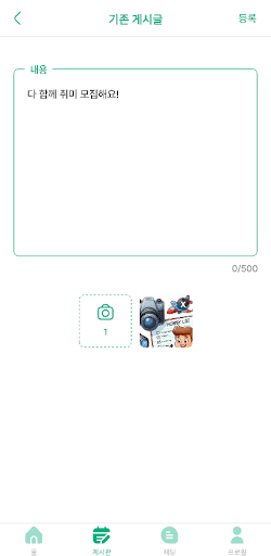ShareBBy post editor